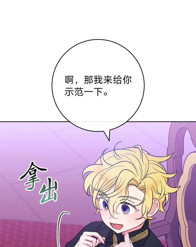 62.公平交易15