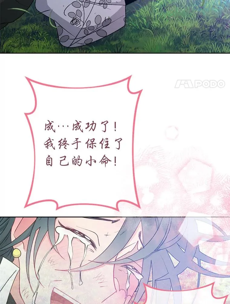 63.新增笨蛋属下130