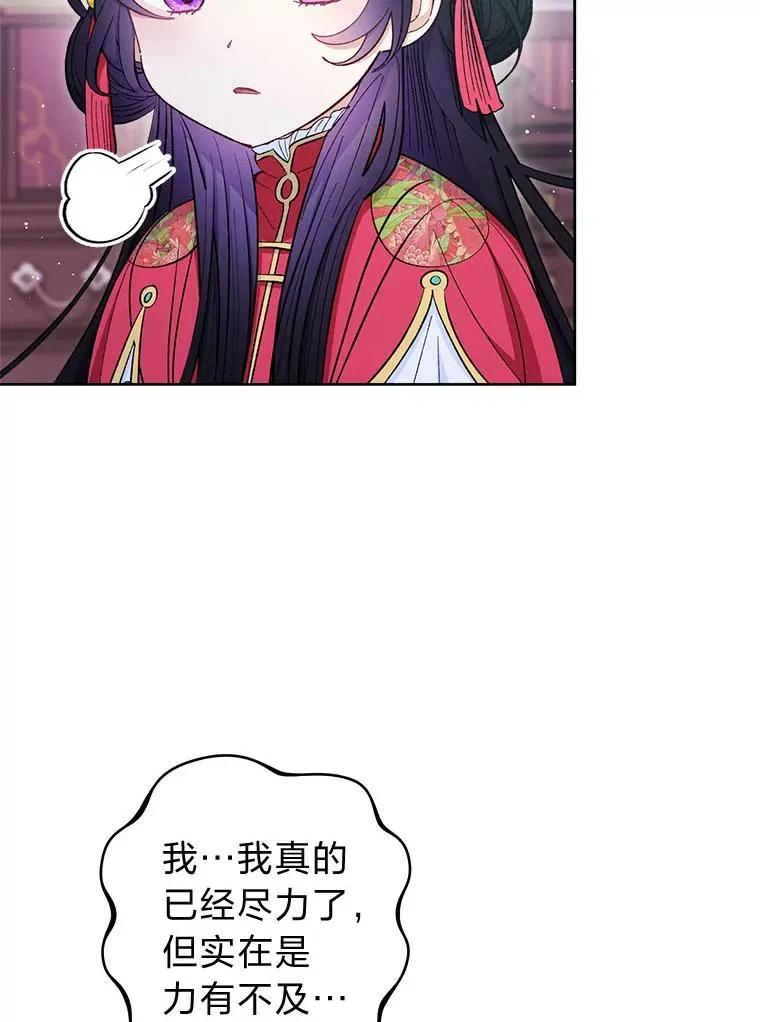 63.新增笨蛋属下75