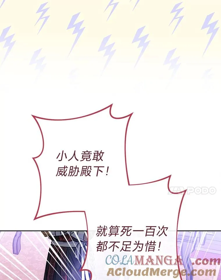 63.新增笨蛋属下24