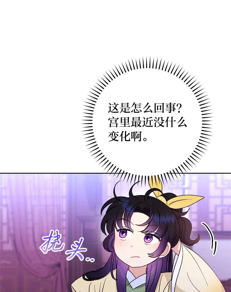 63.新增笨蛋属下19