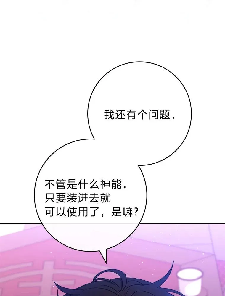 62.公平交易85