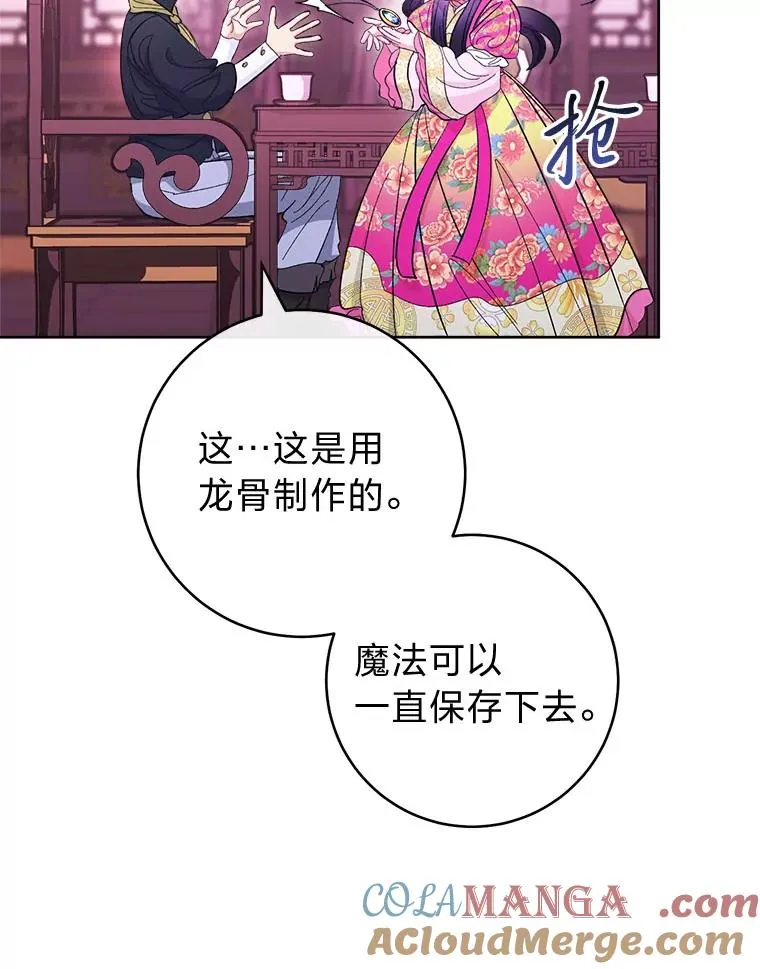 62.公平交易28