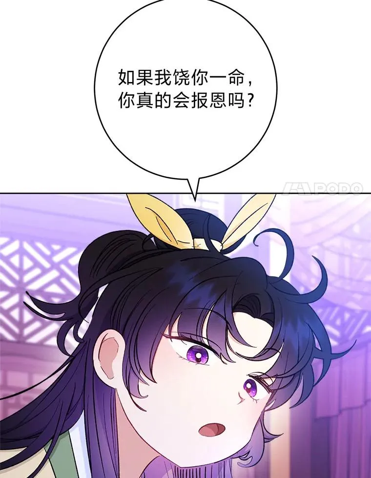 63.新增笨蛋属下31
