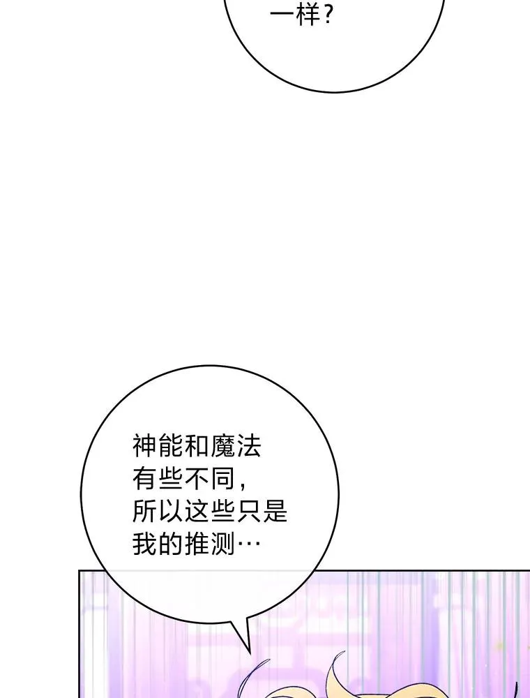 62.公平交易87