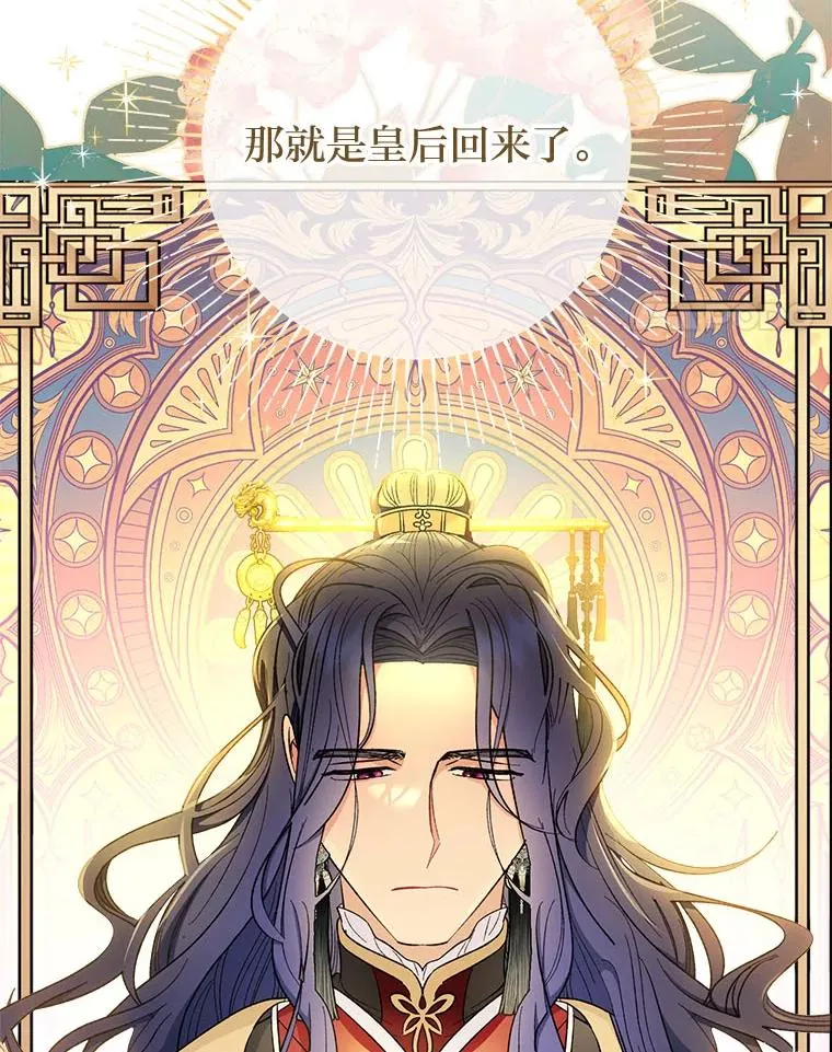 63.新增笨蛋属下21