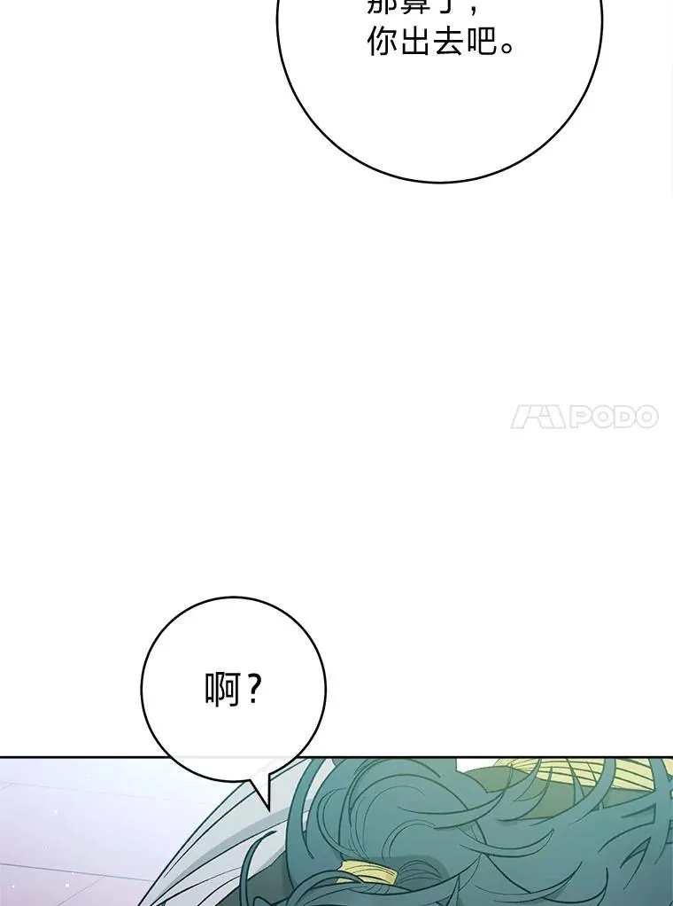 63.新增笨蛋属下77