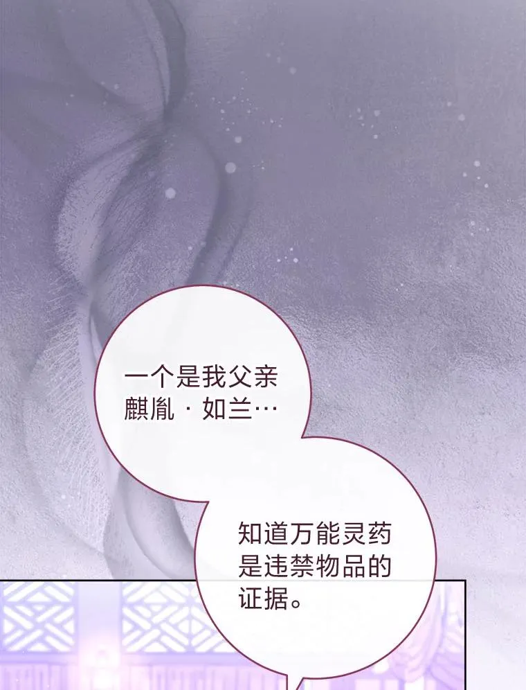 63.新增笨蛋属下43