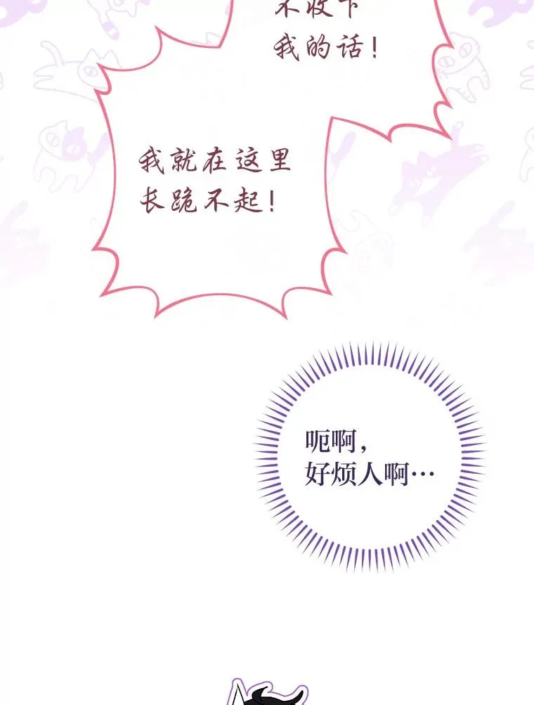 63.新增笨蛋属下125