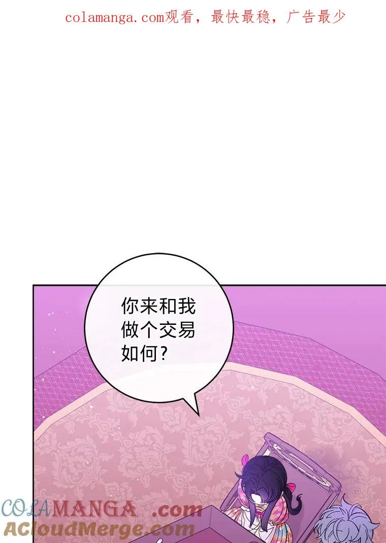 62.公平交易0