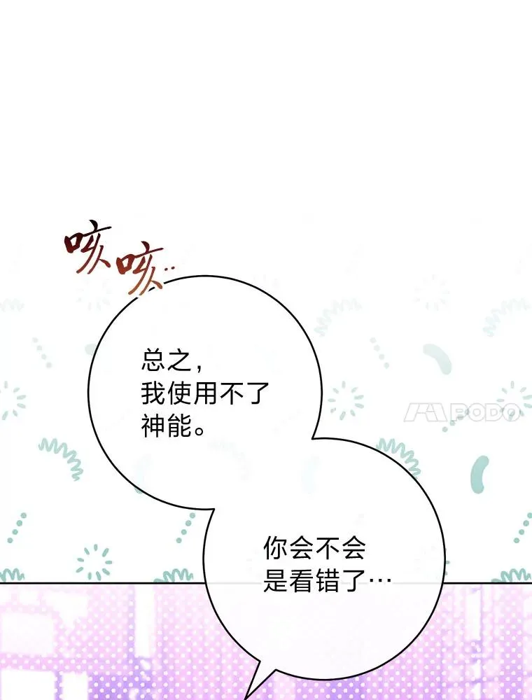62.公平交易83