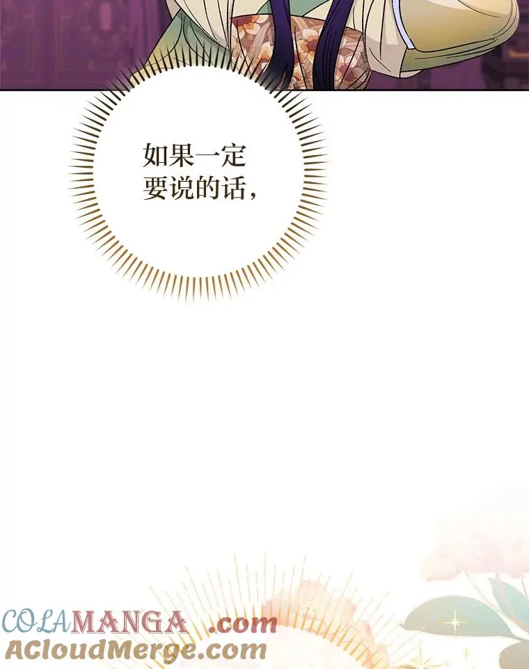 63.新增笨蛋属下20