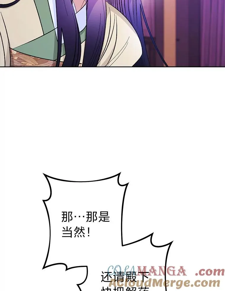 63.新增笨蛋属下32