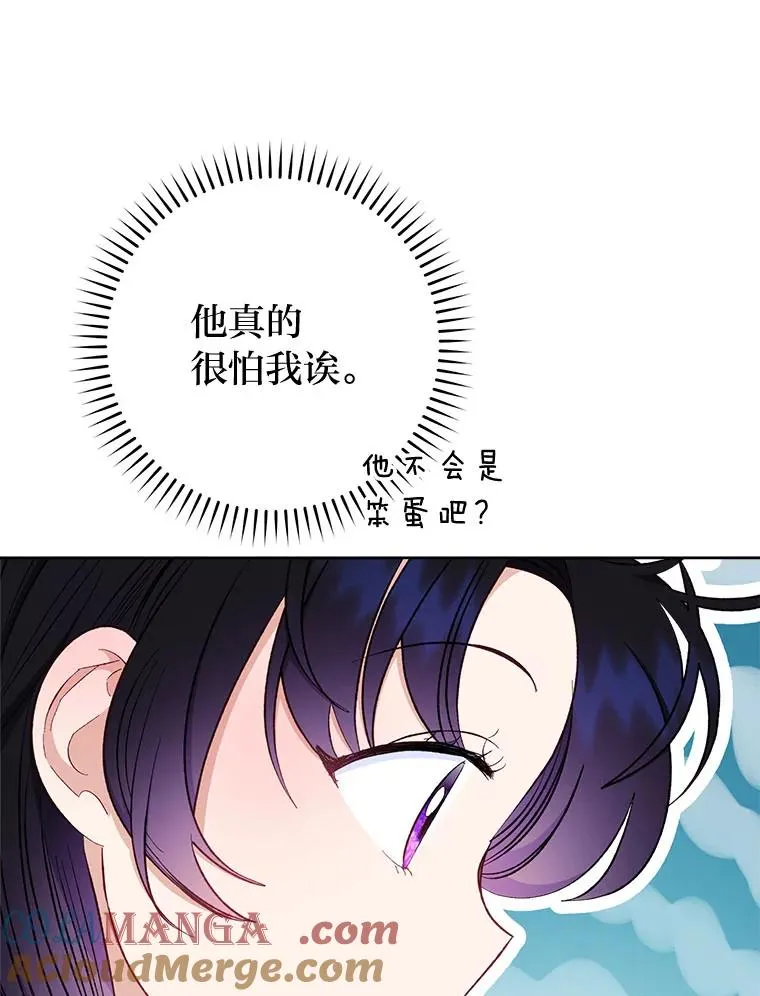 63.新增笨蛋属下40