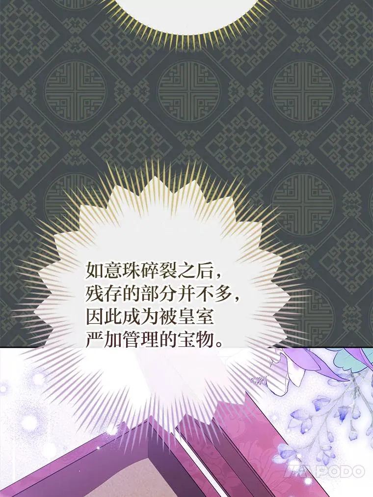 62.公平交易42