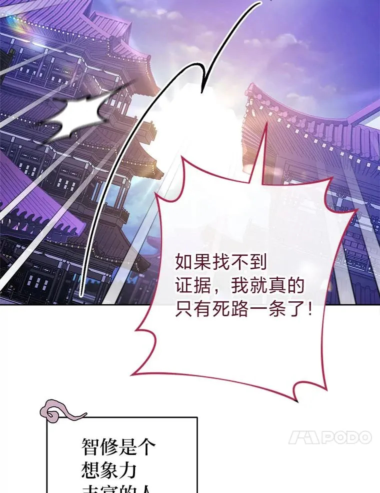 63.新增笨蛋属下93