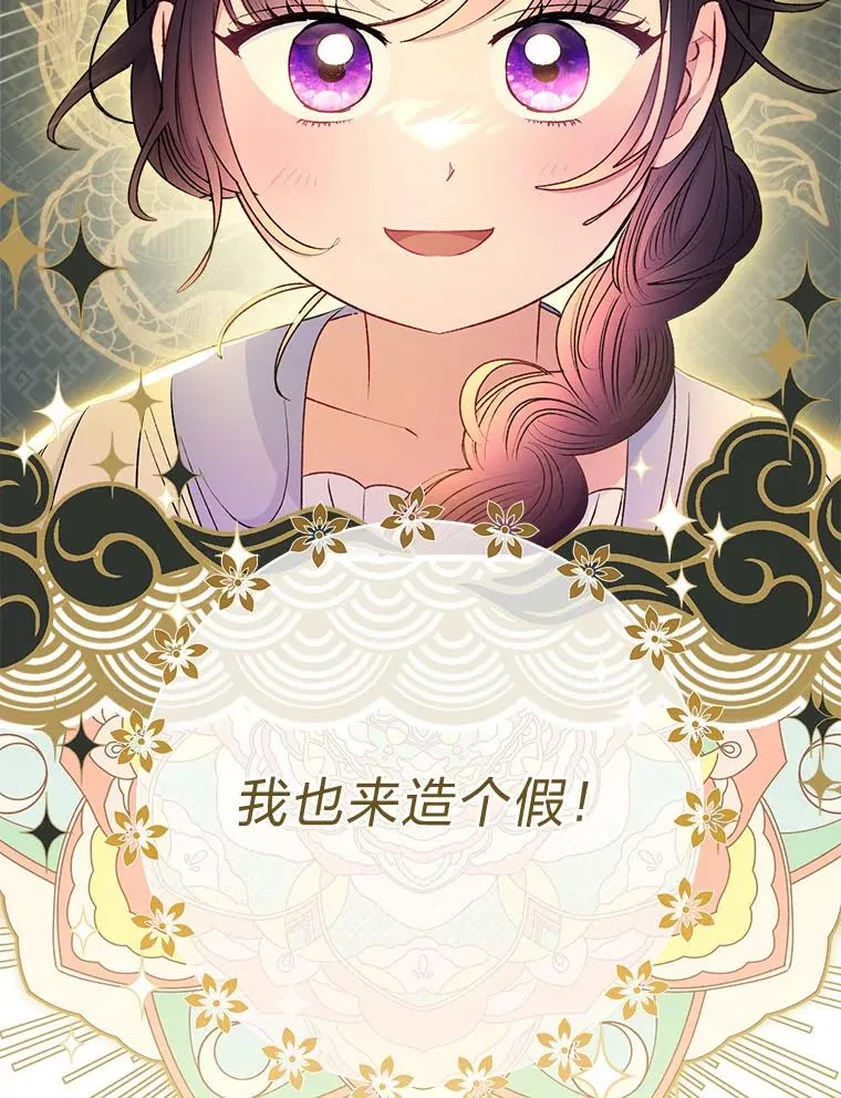 63.新增笨蛋属下139