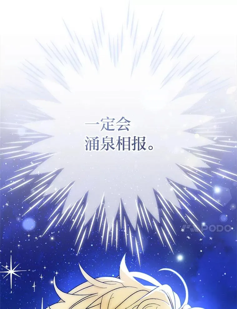 62.公平交易122