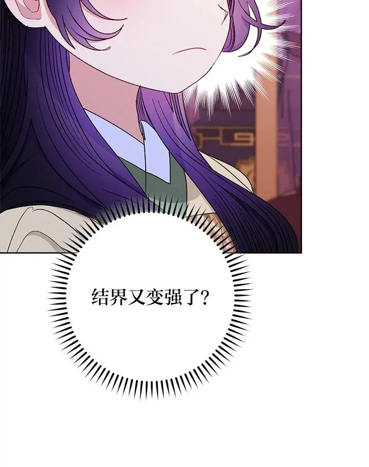 63.新增笨蛋属下18