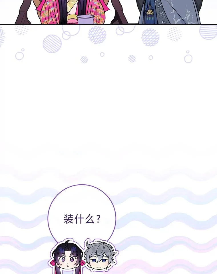 62.公平交易13