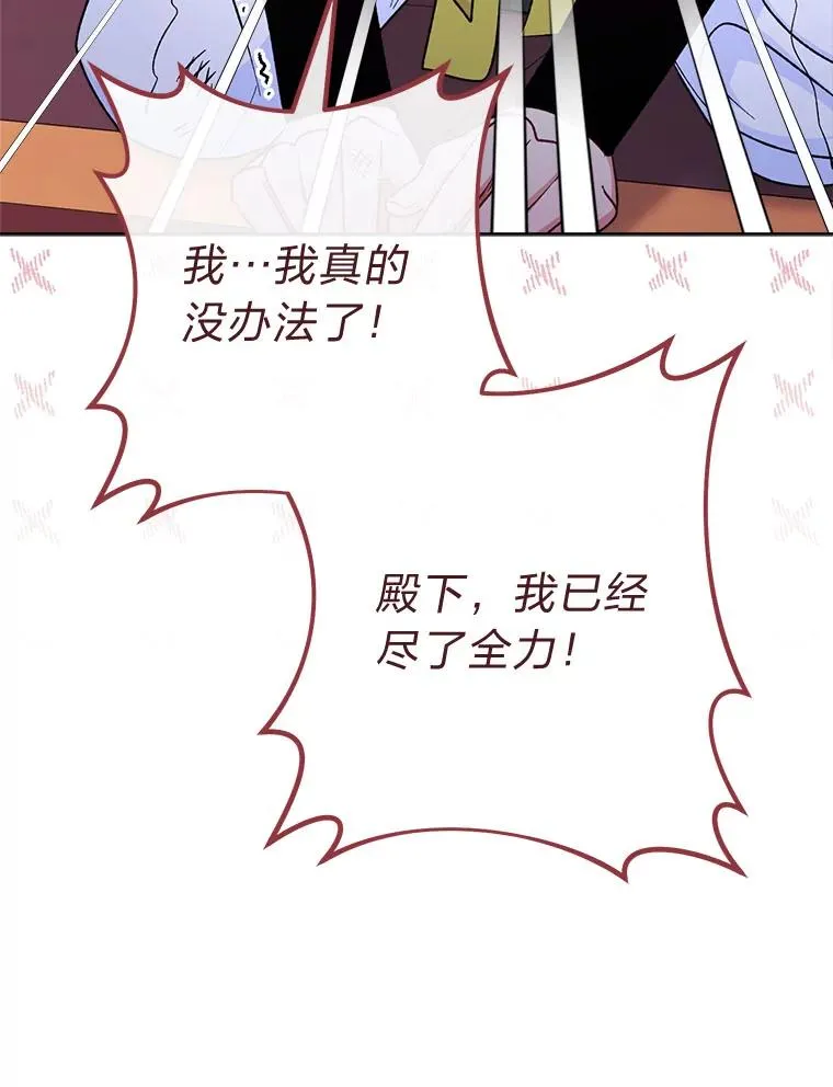 63.新增笨蛋属下106
