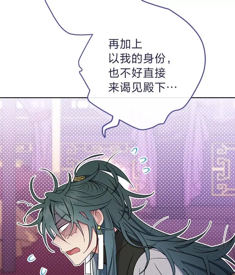 63.新增笨蛋属下15
