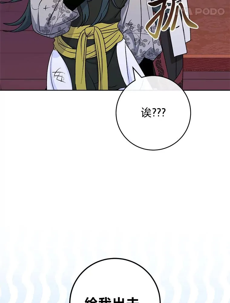 63.新增笨蛋属下127