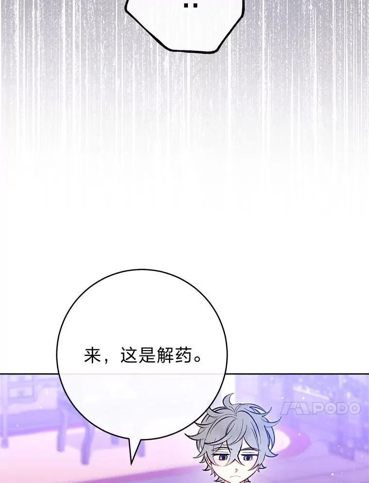 63.新增笨蛋属下47