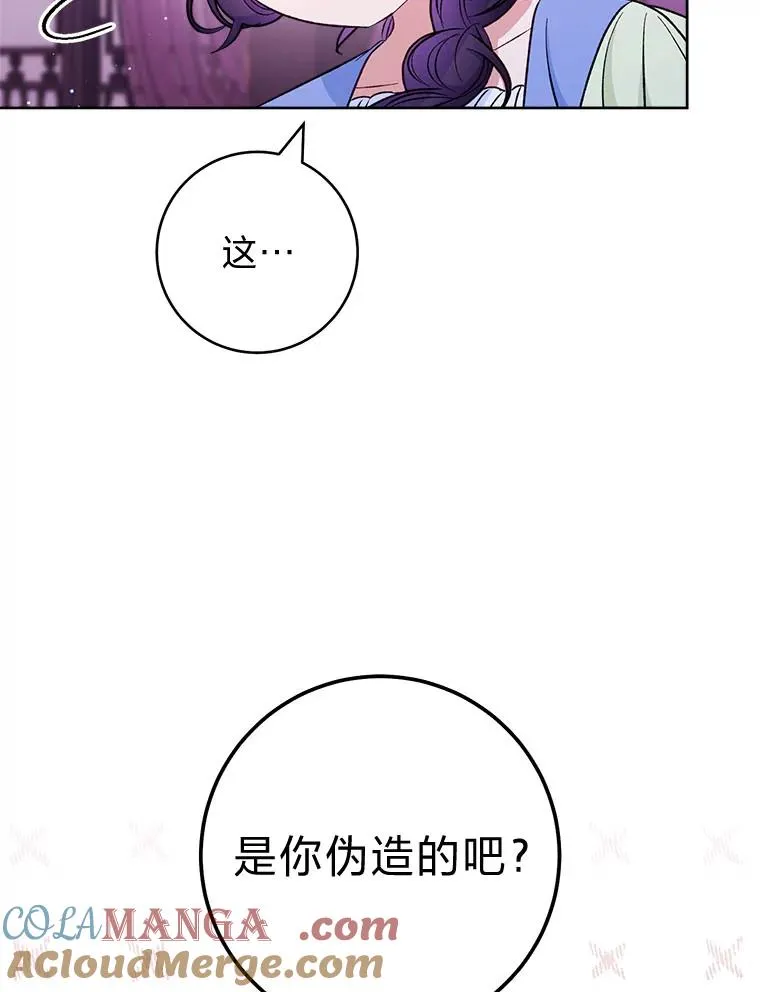 63.新增笨蛋属下104