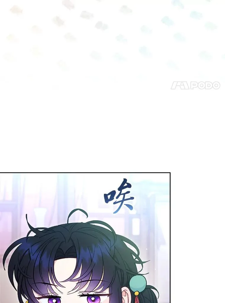 63.新增笨蛋属下74