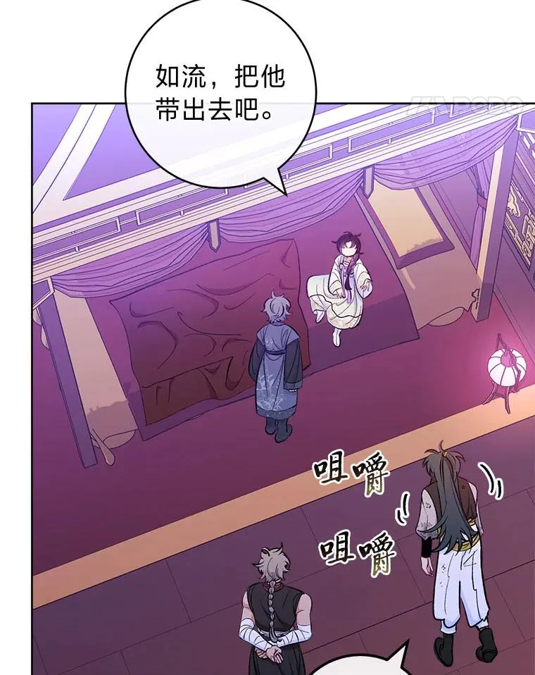 63.新增笨蛋属下117