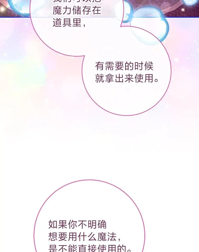 62.公平交易25