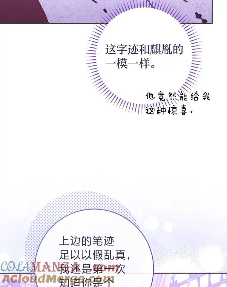 63.新增笨蛋属下108
