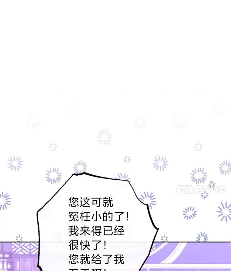 63.新增笨蛋属下10