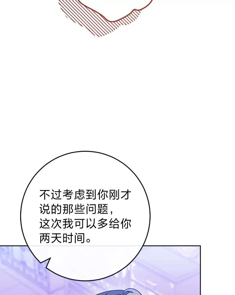63.新增笨蛋属下53