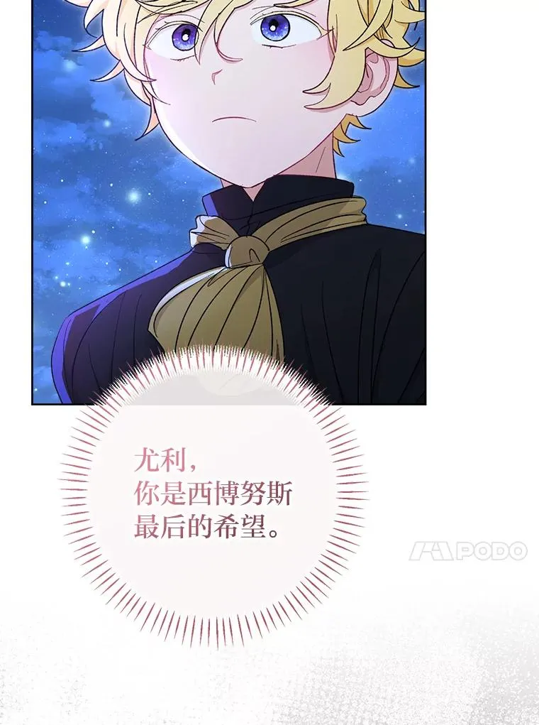 62.公平交易109