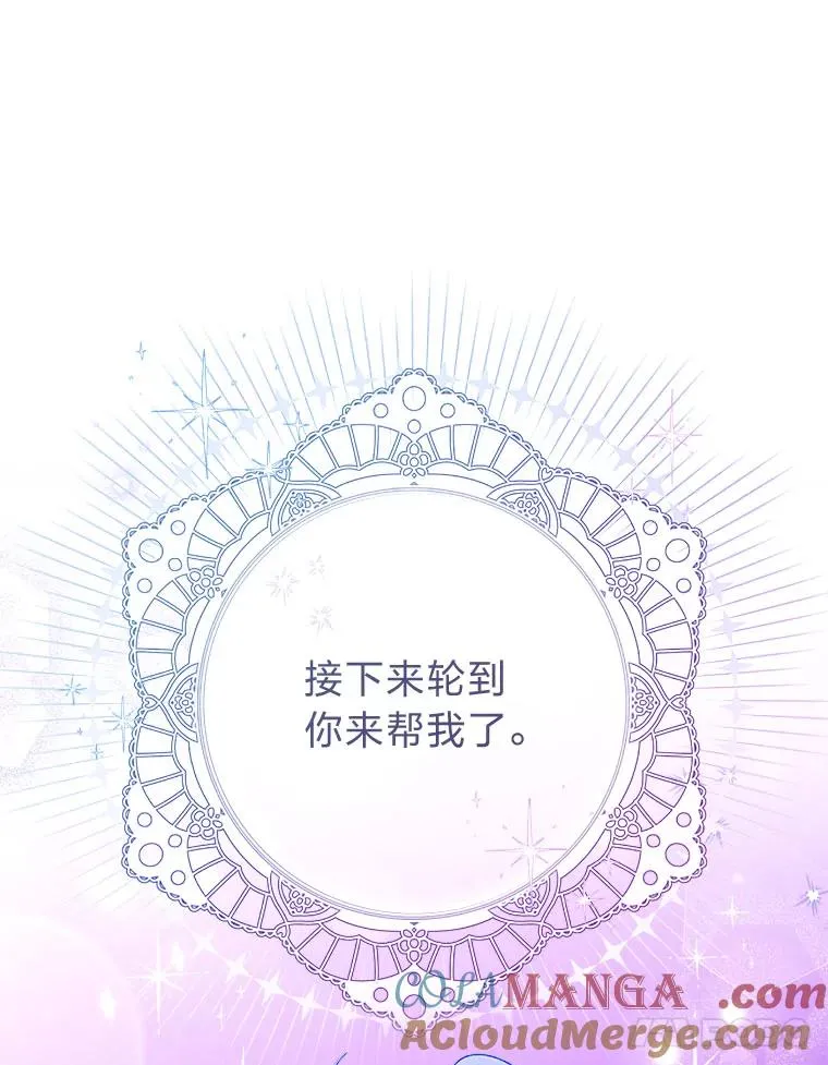 62.公平交易100
