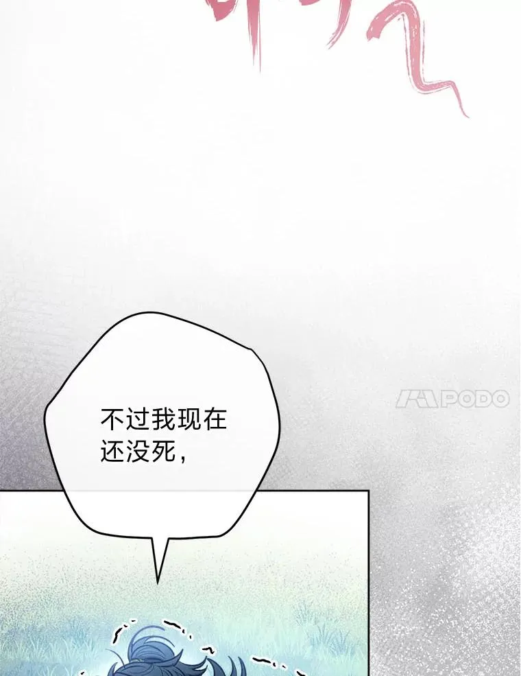 63.新增笨蛋属下90
