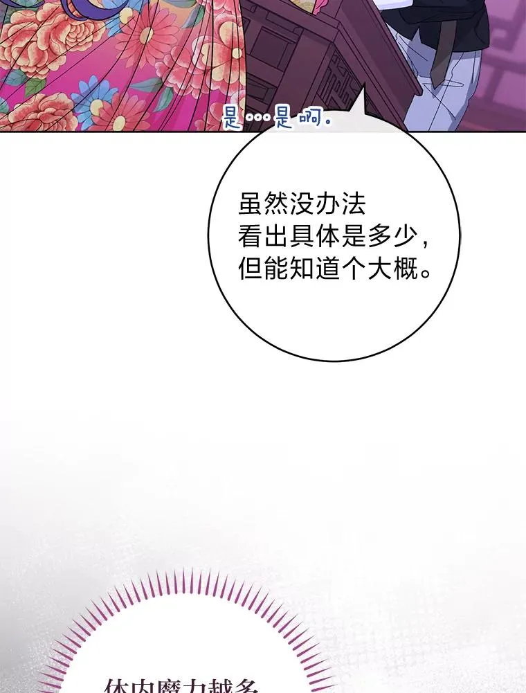 62.公平交易62