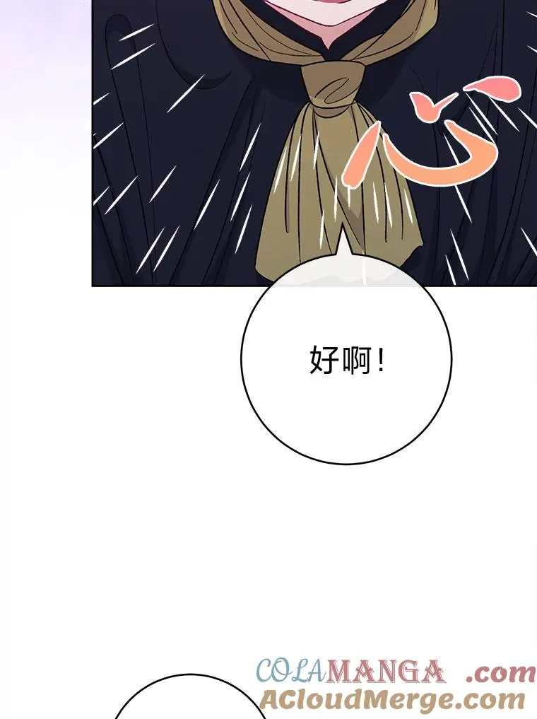 62.公平交易8