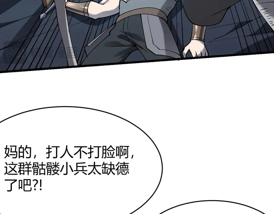 第24话 第一波攻城开始！42