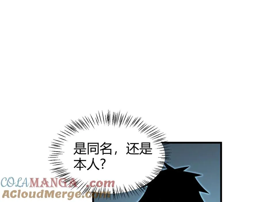 第25话 守城方BOSS江寒登场56