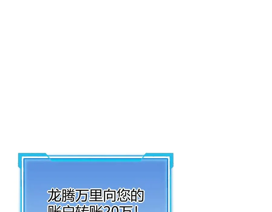 第22话 一江寒水的排名30