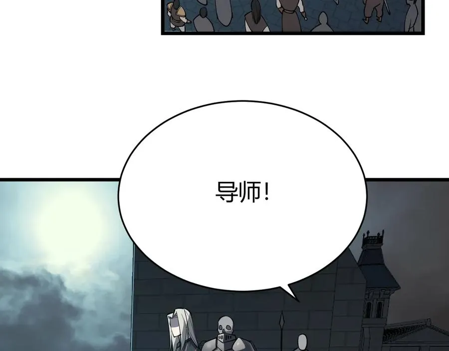 第24话 第一波攻城开始！13