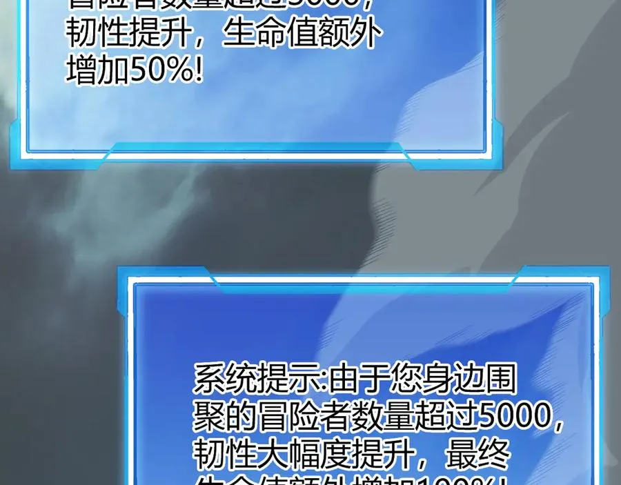第25话 守城方BOSS江寒登场117