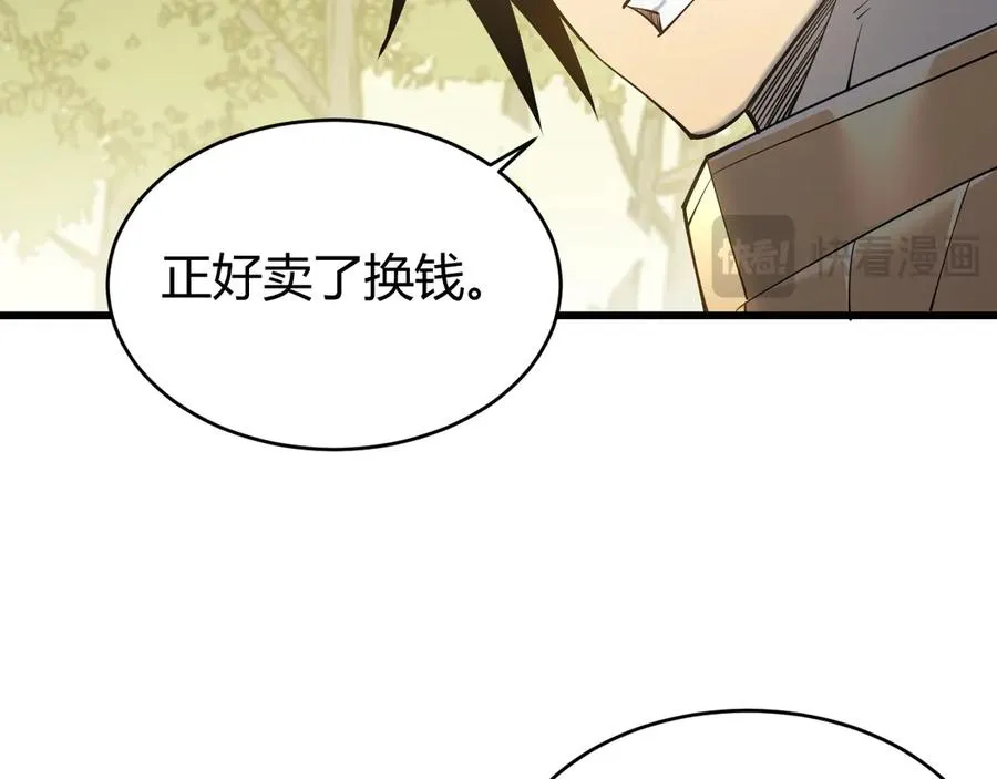 第22话 一江寒水的排名17