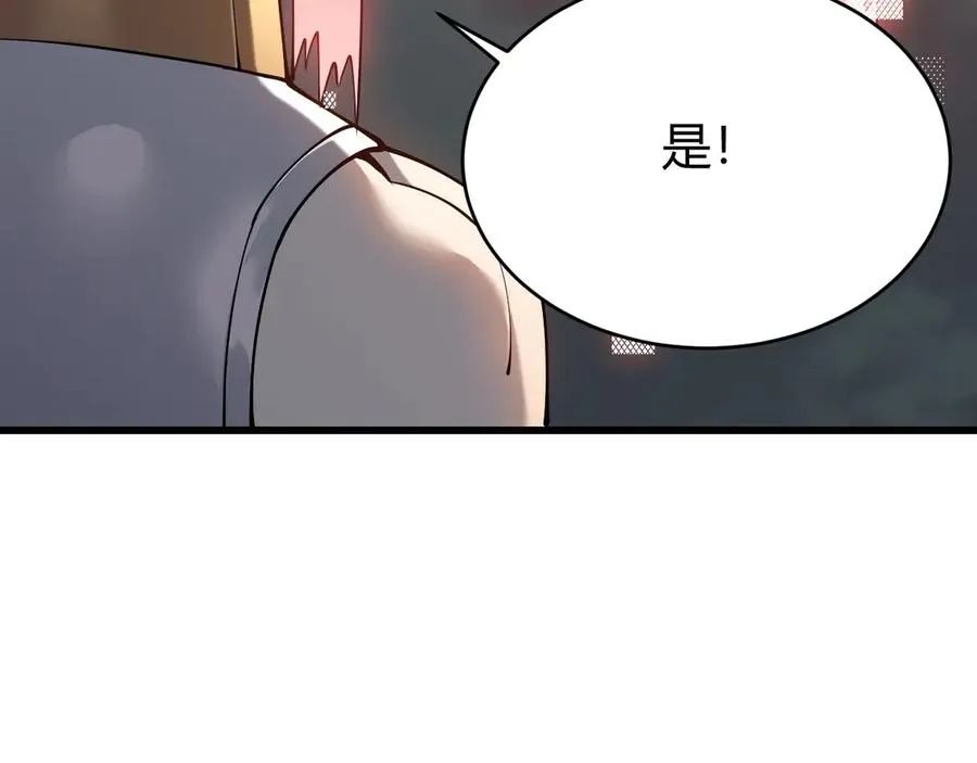 第22话 一江寒水的排名114
