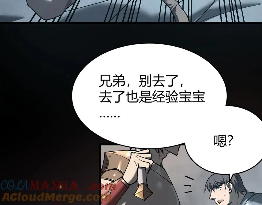 第26话 仇人相见！132
