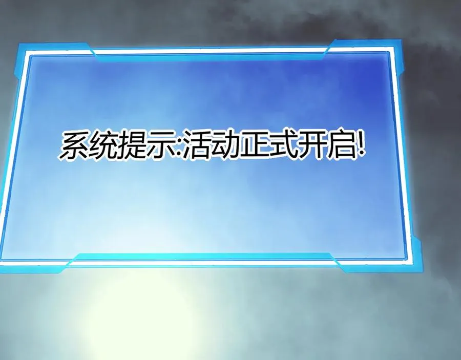 第24话 第一波攻城开始！15