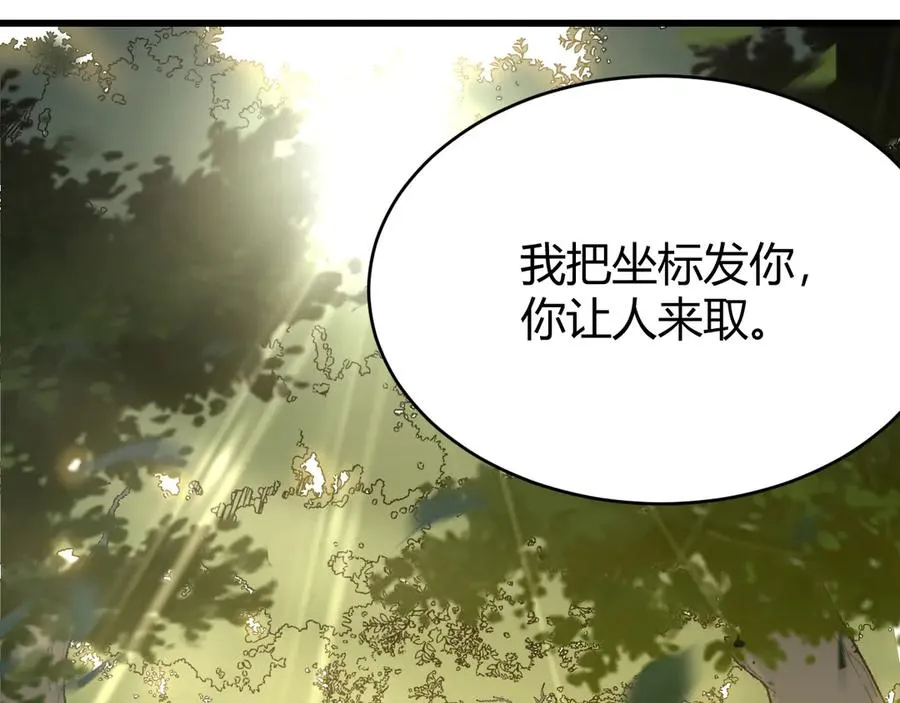 第22话 一江寒水的排名27